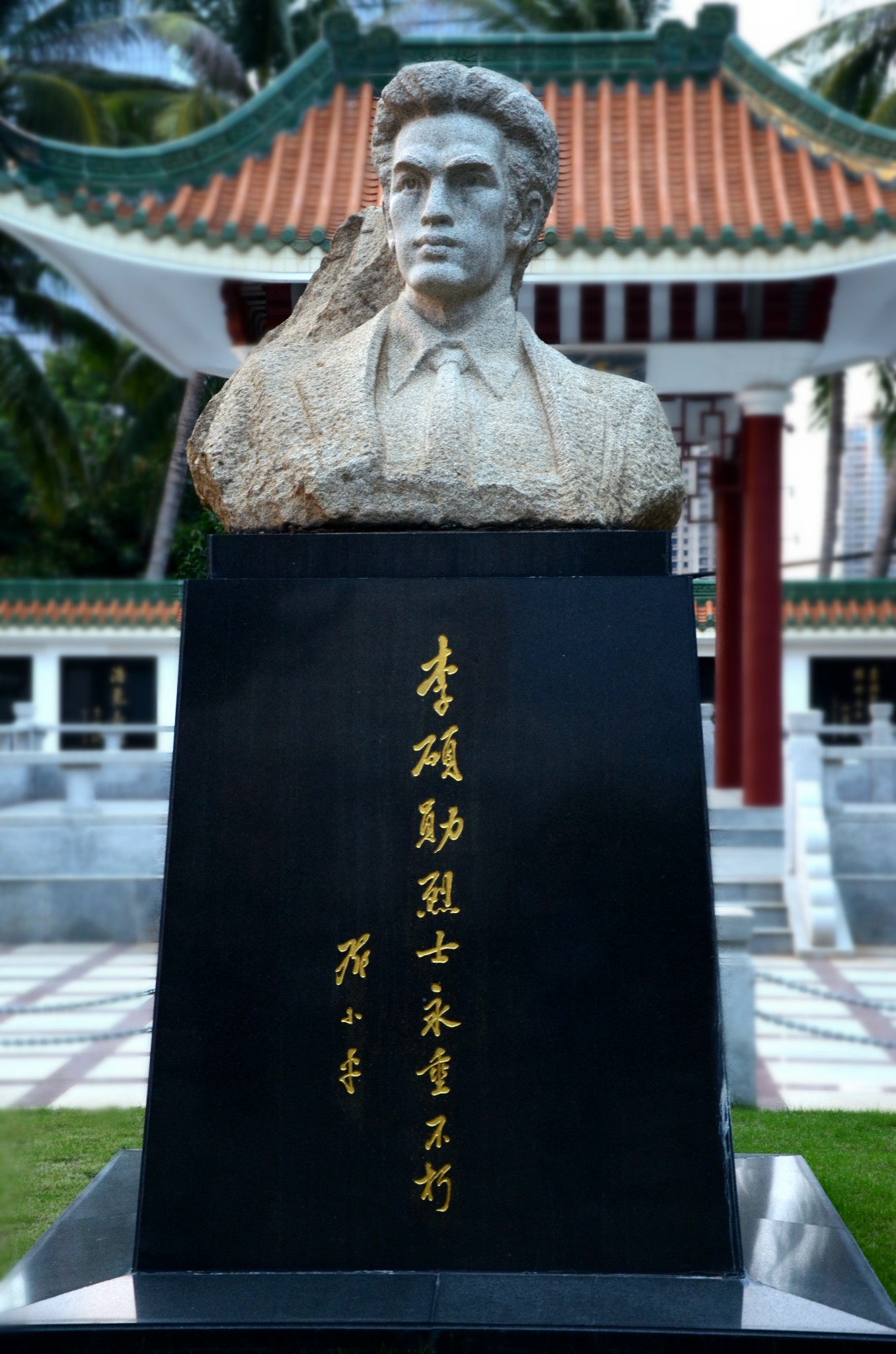 李硕勋烈士纪念亭