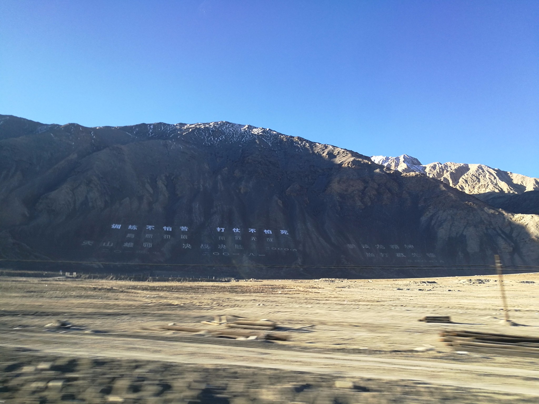 走吧！新藏线！（从叶城到狮泉河）