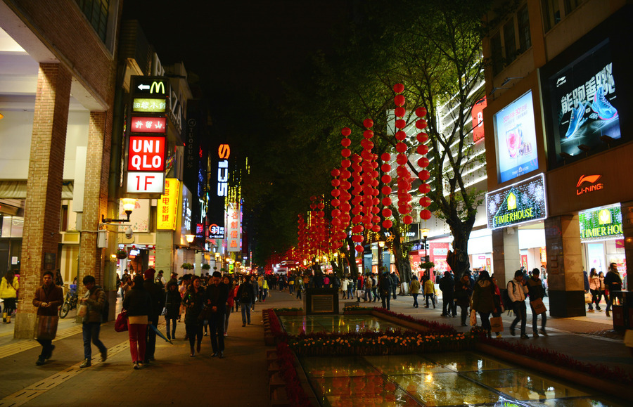 (北京路步行街)