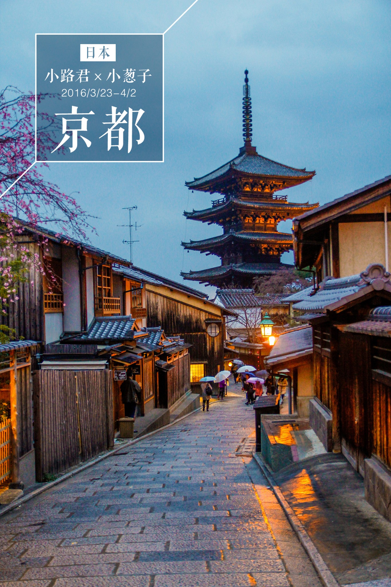 大阪住宿人均_大阪直美(3)