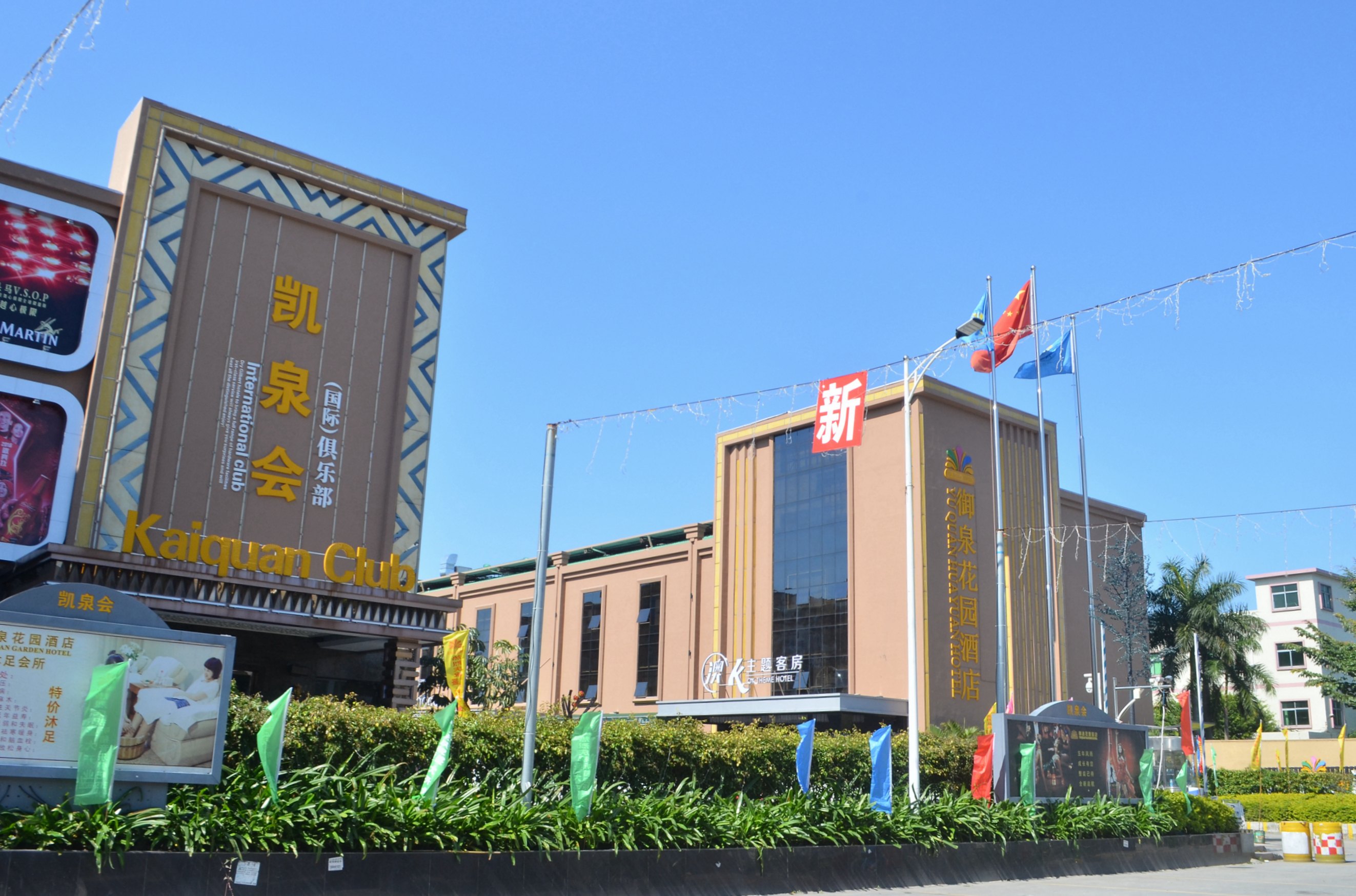 惠州御泉花园酒店