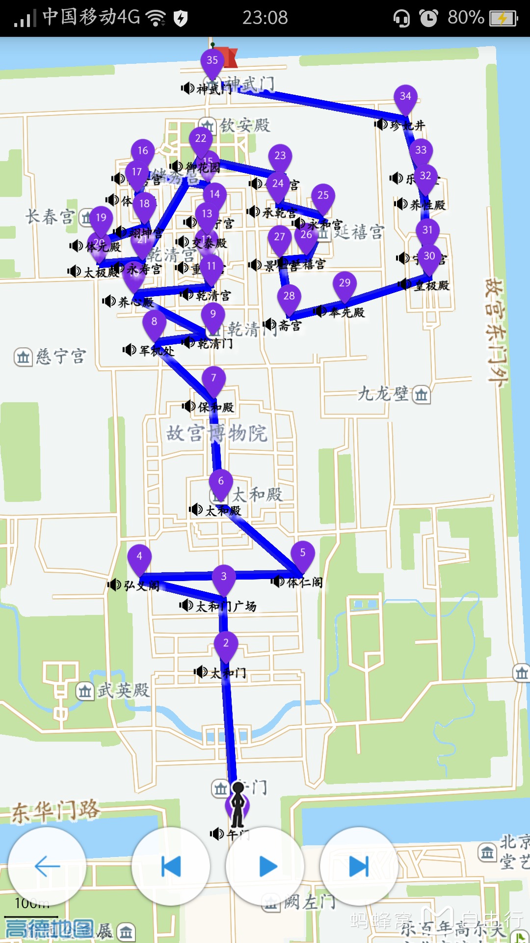 故宫路线图:游玩时间约8h