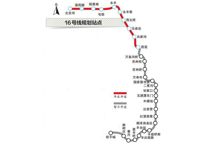 北京地铁16号线什么时候开通地铁16号线线路图