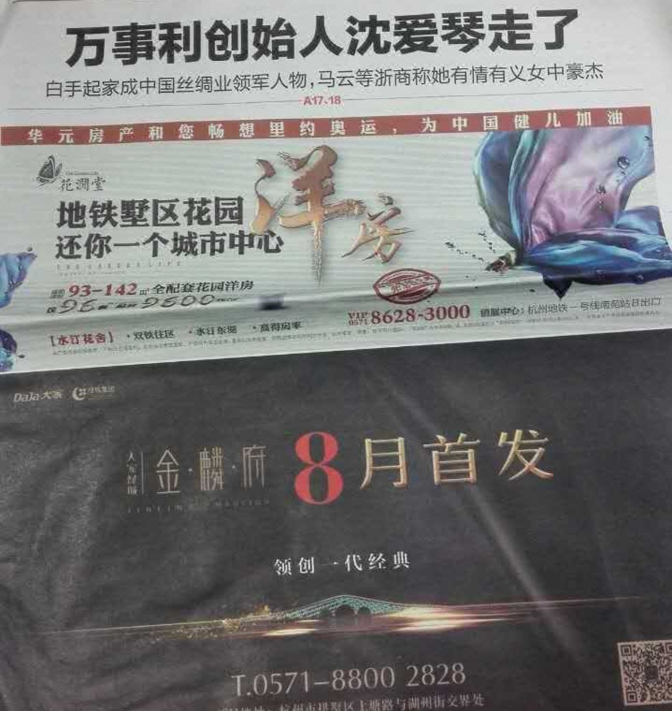 宁波阳光海岸别墅度假村位于中国开渔节主会场象山石浦皇城沙滩的中国渔村景区内,每栋装修风格迥异,内设棋牌、厨房,设施齐全,面朝大海,与阳光、沙滩、槟榔树为伍,和贝壳、海母、美人鱼作伴,是您来海滨旅游、休闲度假、会务研讨、商务洽谈、朋友聚会等活动的理想之地。我们始终以最诚挚的心意、最热切的期盼随时恭候您的到来!