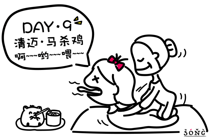 漫画四格历史简同人剑三笔画bl漫画图片
