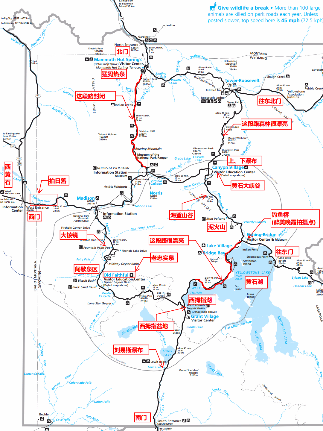 那些年我们去过的地方～美西自驾(二~黄石国家公园