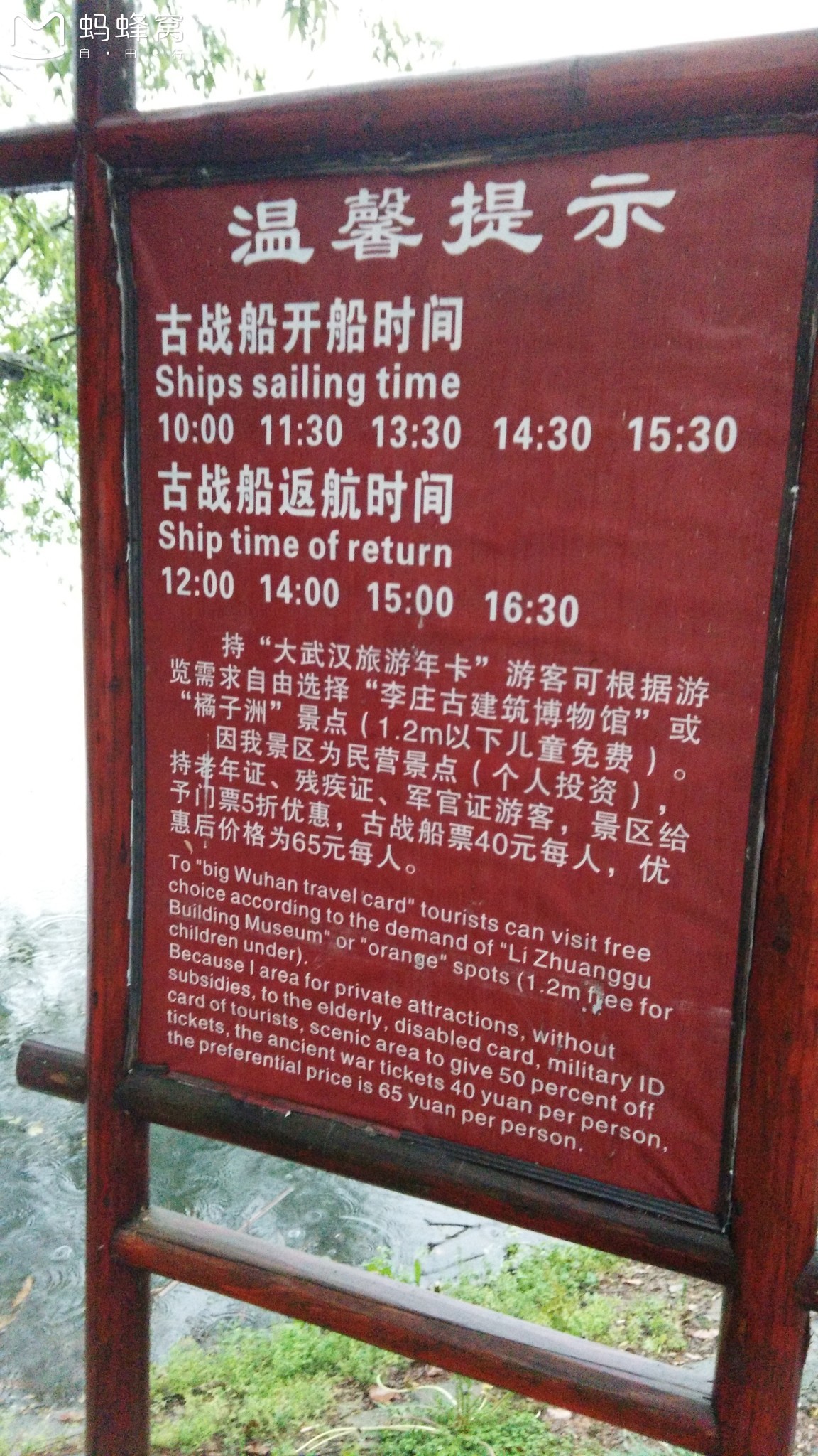 张公山寨景区位于武汉市青山区严西湖北岸,与东湖风景区隔坝相望.