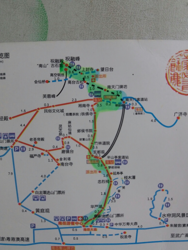 最拼的一次穷游【技术贴】从长沙如何人均一百五游衡山两天