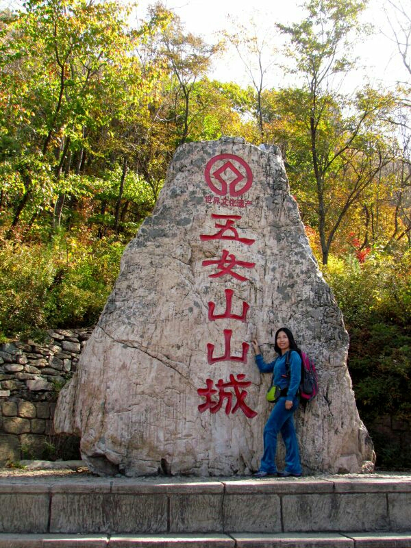 出了博物馆,我们乘坐景区的通勤小巴上山(因为这里离五女山山城