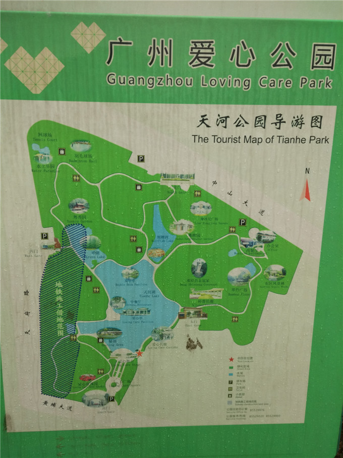 偷得浮生三日闲——广州漫游天河公园,白云山,中山大学,小蛮腰