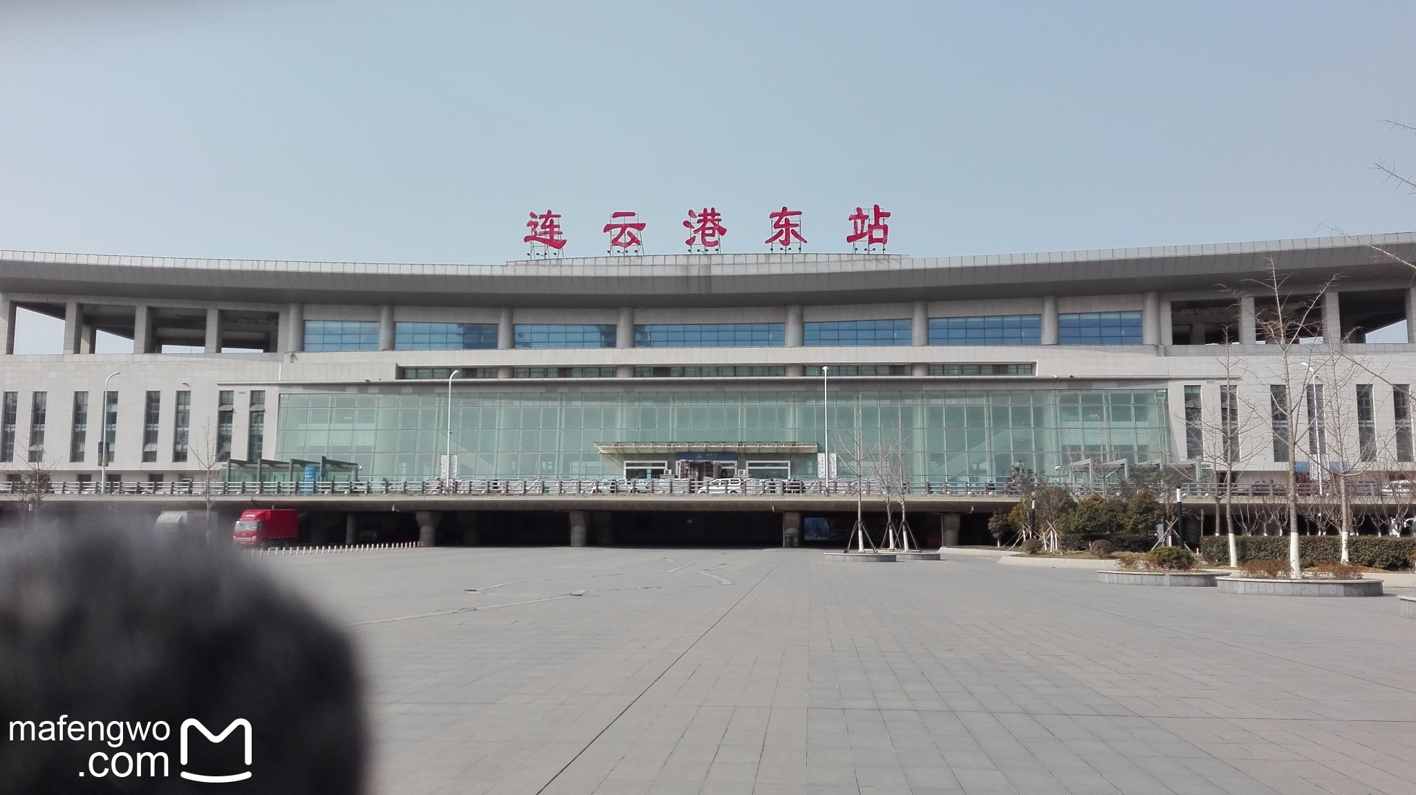 连云港东站         
