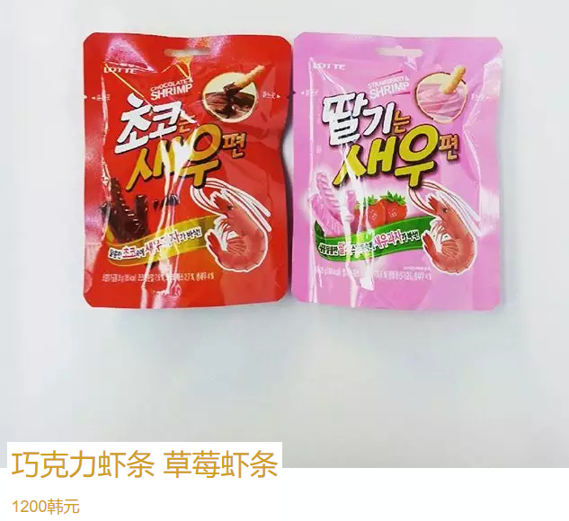 必买好物清单零食 wKgBs1d2NhiAIudDAAZwX69vNfo367.png?imageView2%2F2%2Fw%2F633%2Fh%2F580%2Fq%2F90