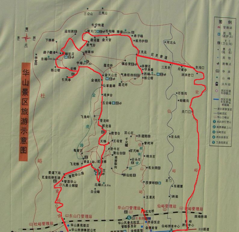 华山哪峰最高哪峰最低