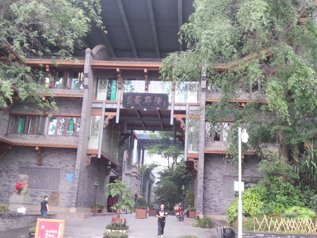 成都闲庭餐厅介绍, 闲庭地址-交通-门票 - 马蜂窝