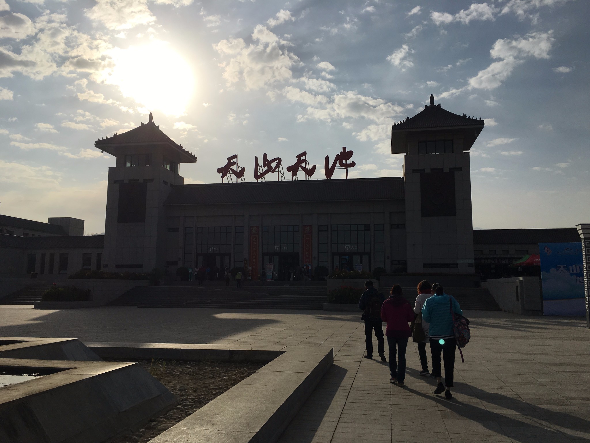 【西安到乌鲁木齐特价机票】西安到乌鲁木齐打