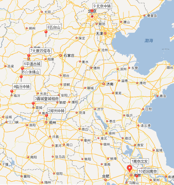 第一天,南京——郑州——晋城——临汾——介休图片