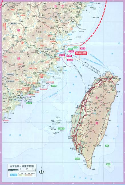 金门,马祖都离台湾好远,离大陆可近的哩…    维基百科有资料:「马祖