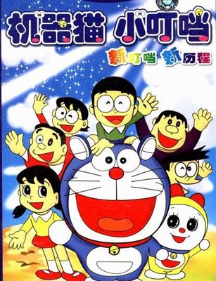 動畫片排行榜_80後心中的經典 90年代日本動畫人氣排行榜_中國排行網