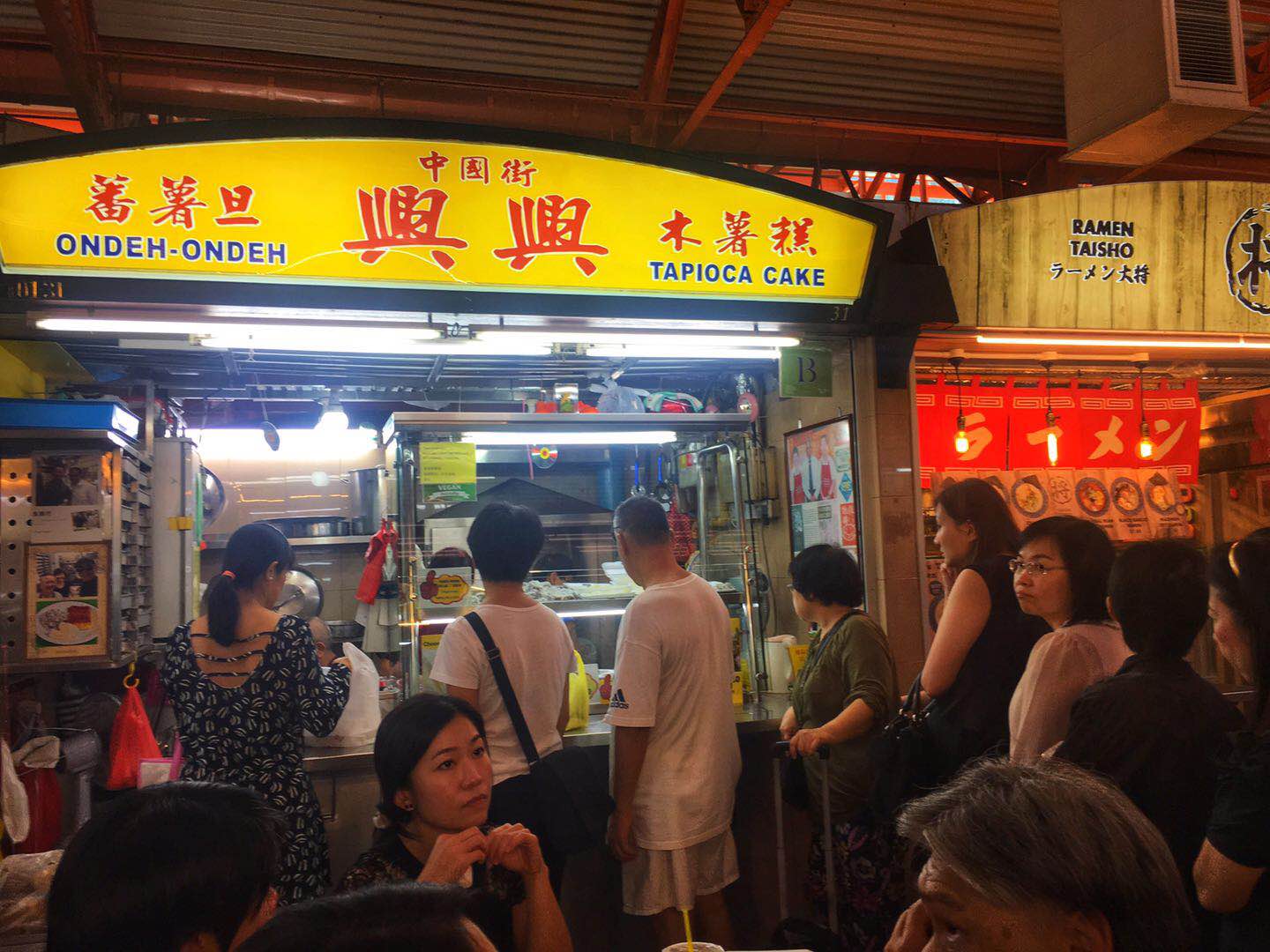 嘉兴高桥花园_嘉兴百味花园人均消费(2)