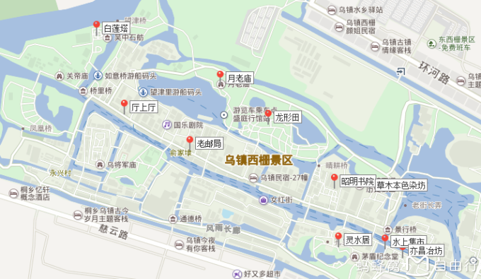 乌镇 自由行攻略 其中西栅景区开放时间:9:00-22:00,景点开放时间:8
