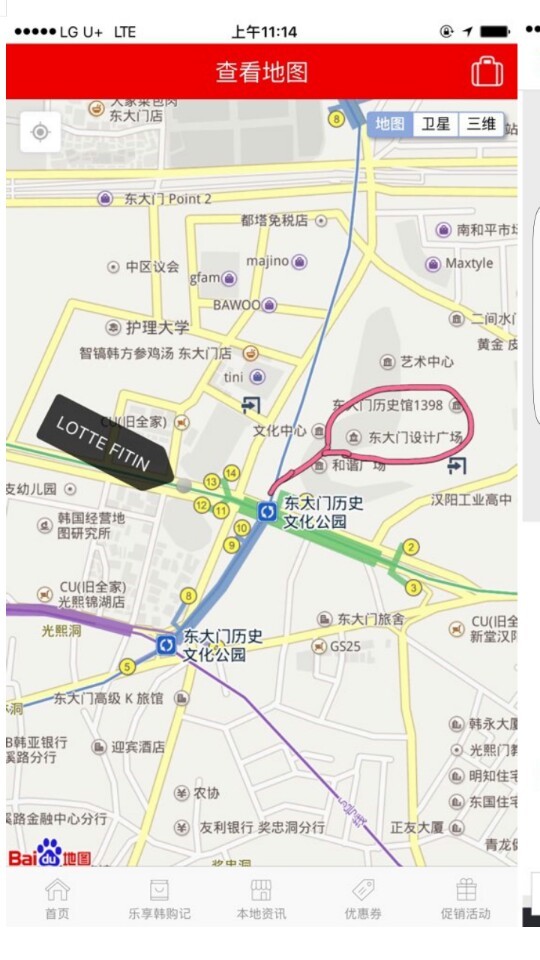 旅游地图app哪个好用推荐 wKgBZ1lWecKAb3h1AAG-Ur7ySpI68.jpeg?imageView2%2F2%2Fw%2F600%2Fq%2F90