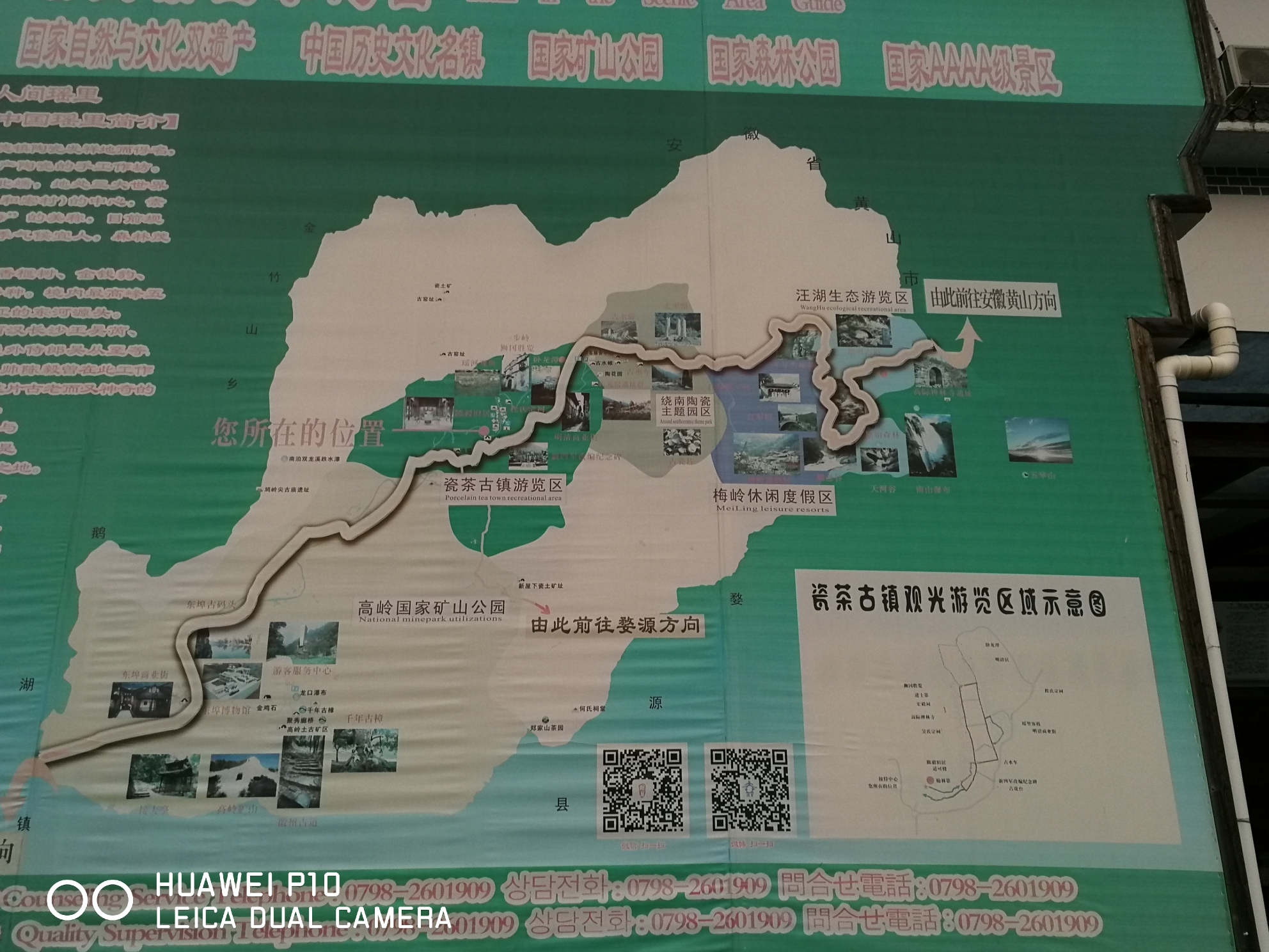 浮梁县人口_浮梁县地图(2)