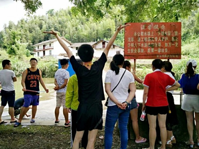 湖南漂流网
