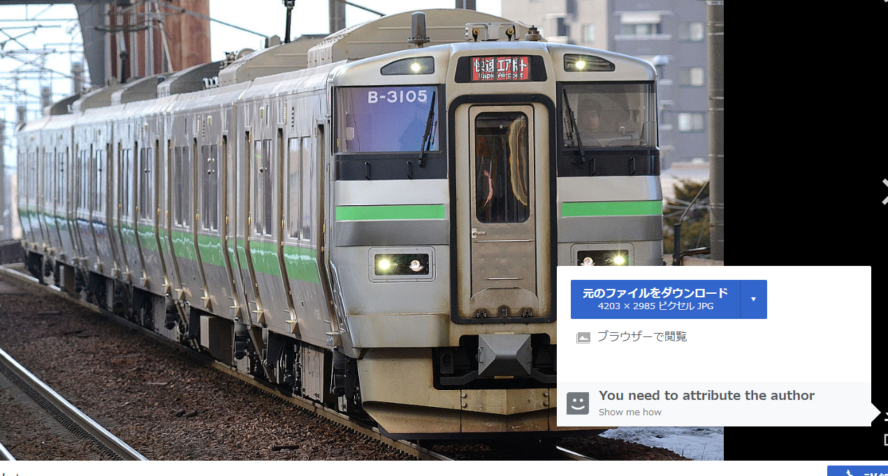 路线1 从小樽站搭乘jr 函馆 本线前往新札幌站,换乘jr千岁线到达