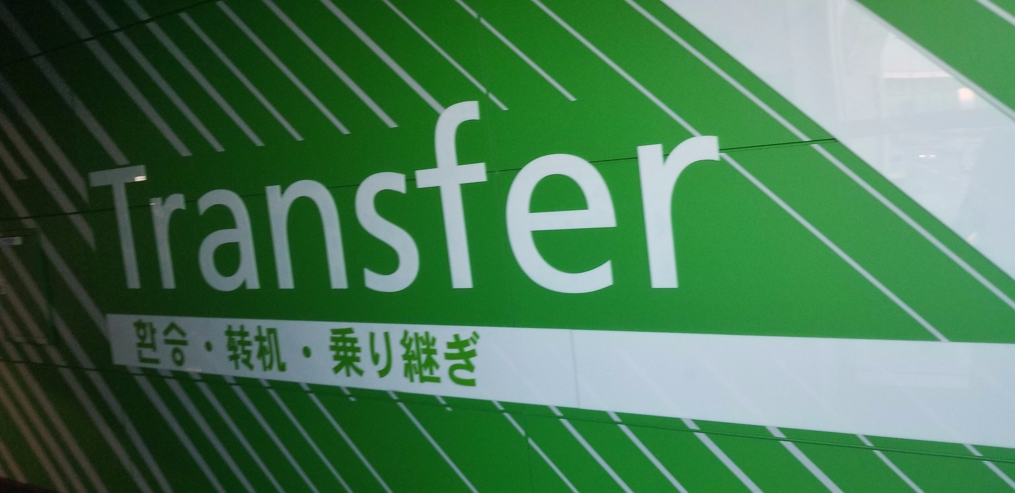 华西村人均收入_人均费用 英语(2)