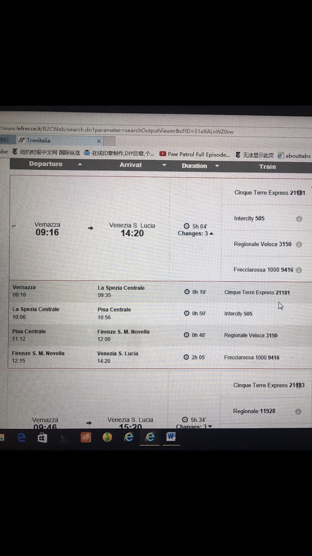 17夏意大利之旅 威尼斯2晚