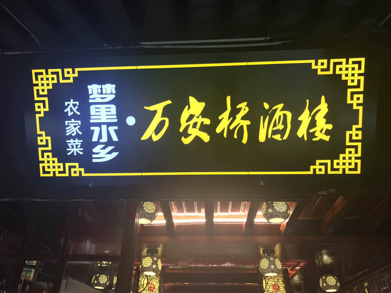 西塘古镇_西塘人均消费(3)