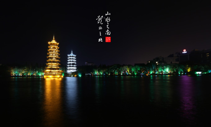 晚上的天空夜景 wKgBZ1mAluOAP413AAWKXEwTC9g10.jpeg?imageView2%2F2%2Fw%2F680%2Fq%2F90