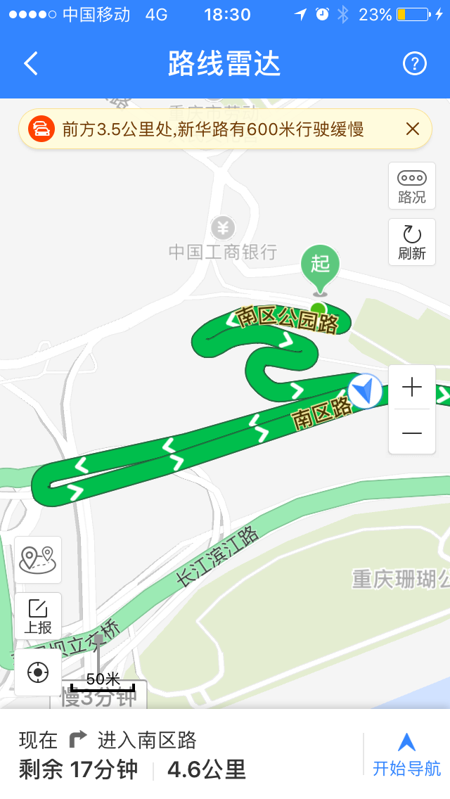 看图猜成语幽接下曲折路_看图猜成语(3)