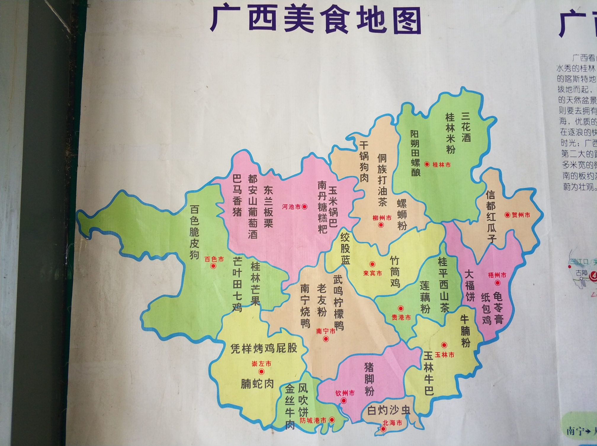壮族自治区人口_壮族自治区