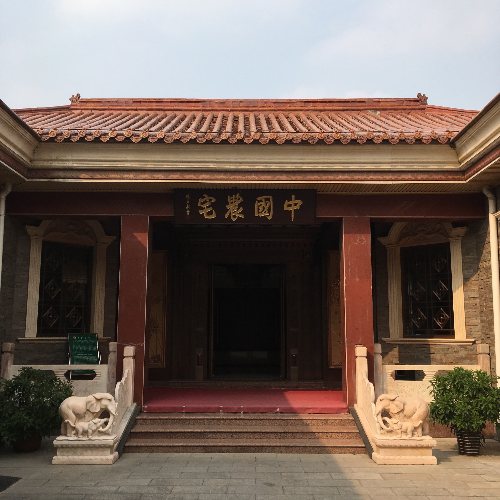 天津南到静海图片