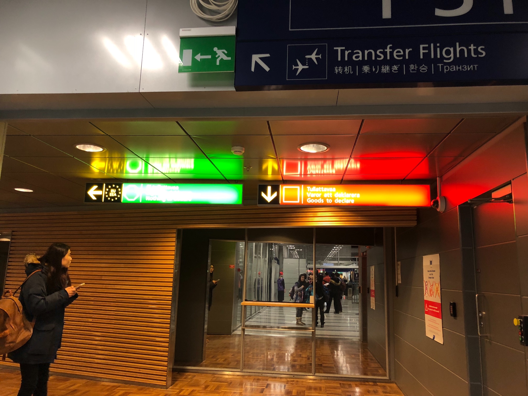 冰岛旅游_冰岛旅游人均费用(2)