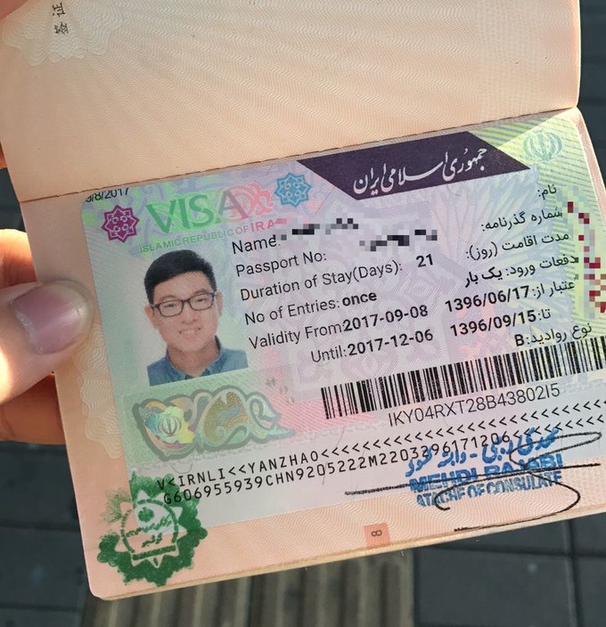 波斯千年,七日伊朗(2017国庆人文摄影之旅)