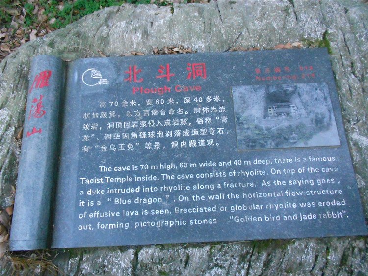 道观什么成语_道观是什么意思(2)