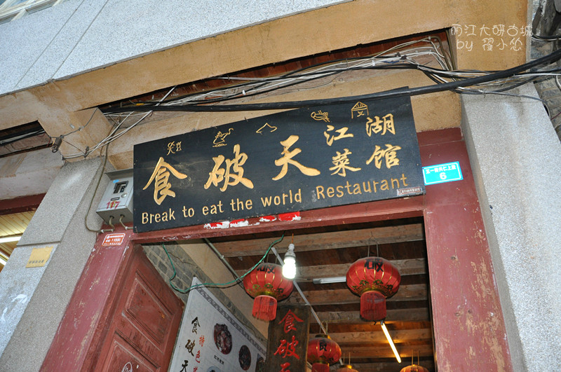 华西村人均收入_丽江吃饭人均消费(2)