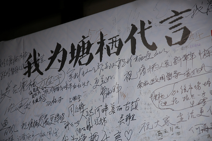 塘栖曲谱_塘栖古镇图片