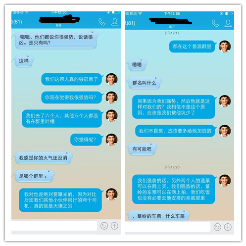 姓卢的人口_18270315508,此人姓卢,我于2015年3月17 19六人游婺源被坑,请大家谨慎跟