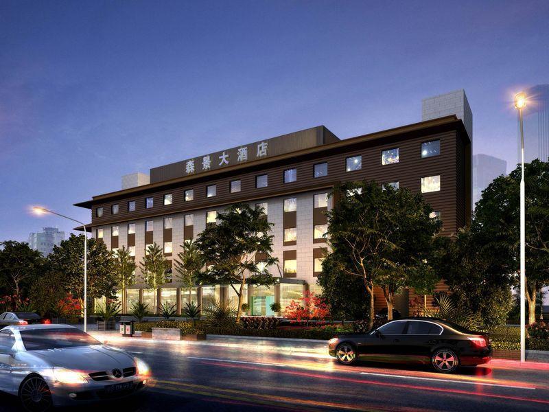 上海森景大酒店