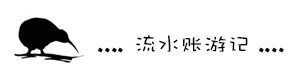正文 正文