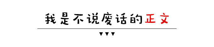 正文 正文