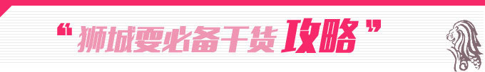 攻略好介绍(游记地铁APP) 攻略好介绍(游记地铁APP)