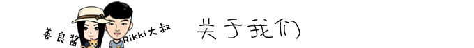 关于我们 关于我们