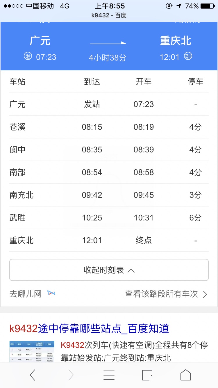 wKgBs1f_Vs2AAZ_dAAJd6Xx87qw53.jpeg?imageView2%2F2%2Fw%2F680%2Fq%2F90