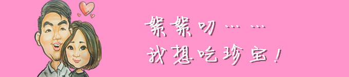 关于新加坡的美食记! 关于新加坡的美食记!