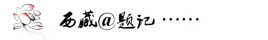 题记 题记
