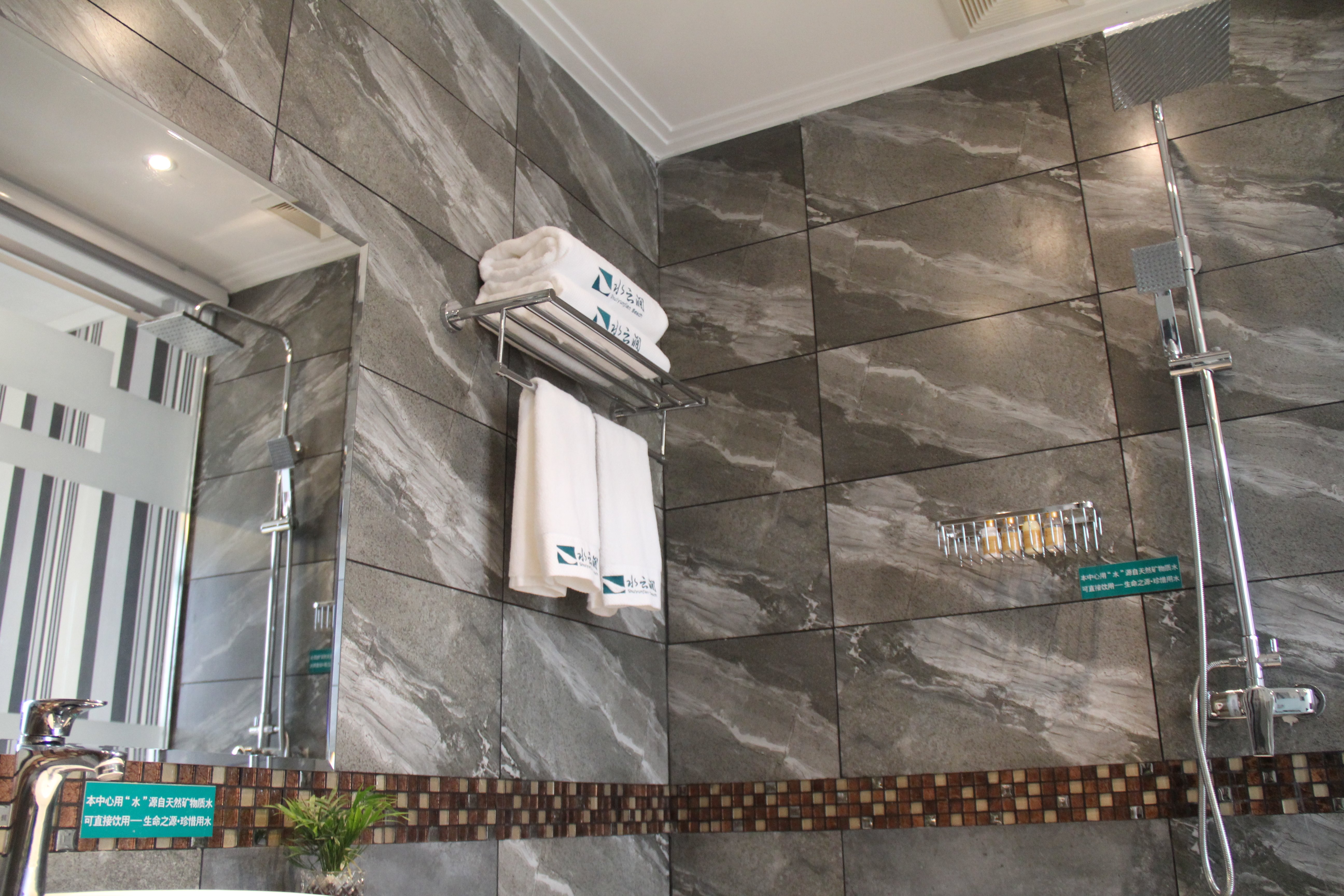 宝鸡西子湾酒店